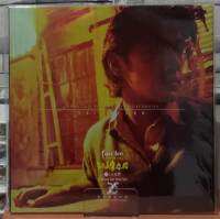 แผ่นเสียง Wong Kar Wai - First Love: The Litter On The Breeze (Original Soundtrack)