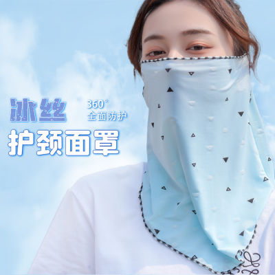 Ice Silk Ear Mask กลางแจ้งฤดูร้อนระบายอากาศขี่หน้ากากกันแดดป้องกันรังสียูวีผ้าคลุมไหล่คอป้องกันแสงแดด 3T5E
