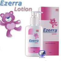 Ezerra lotion  อีเซอร์ร่า โลชั่น ทาผิวสำหรับเด็ก มอยเจอร์ไรเซอร์  อาการคัน ผื่น (1ขวด/150 มล.)