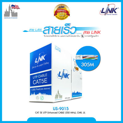 link-us-9015-สาย-utp-cat5e-350-mhz-สำหรับเดินภายในอาคาร-สินค้าราคารวมภาษี