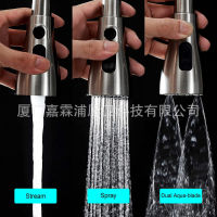 Kitchen Kitchen Sink Three-Function Double Blade Water Mesh Water Small Waist Pullout Faucet Shower Nozzle