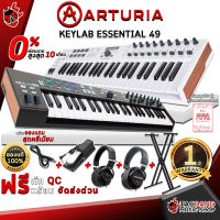 ทักแชทรับส่วนลด 500.-MAX คีย์บอร์ดใบ้ Arturia KeyLab Essential 49 Key สี Black Edition, White - MIDI Controller Keyboard Arturia KeyLab Essential 49 Black Edition, White ,ฟรีของแถม ,ผ่อน0% เต่าแดง