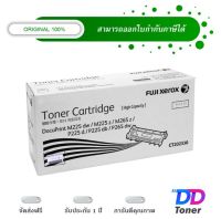 Fuji Xerox CT202330 Black Original Laser Toner Cartridge ตลับหมึกโทนเนอร์ ของแท้100%