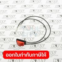 อะไหล่ HTR5600#5 SLIDE SWITCH