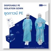 BAG MEDI ชุดกาวน์ เสื้อกาวน์ (PE Isolation Gown) - 30 ชิ้น x 1 กล่อง