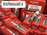 หัวเทียน​ NGK​ HONDA​ แท้​ ใส่​ KR​150 LS DASH NSR150-SP เบอร์​ B9ECS/B9ES