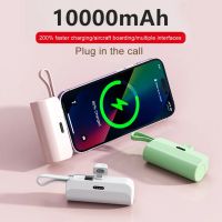 Wlk Mini 10000มิลลิแอมป์ต่อชั่วโมง Power Bank ชาร์จโทรศัพท์มือถือแบบพกพาแบตเตอร์รี่นอก Power Bank ปลั๊กชนิด C สำหรับ Power Bank S