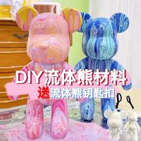 Fluid Violent Bear White Body Graffiti Handmade DIY Material Package Childrens Self-Made Net Red Creative Bear Decoration Hand-Made