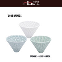 ดริปเปอร์ LOVERAMICS Brewers Porcelain Dripper เบอร์ 02 (3 Speeds)