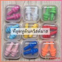 Golden ปลั๊กอุดหู ที่อุดหูกันเสียง ปลั๊กลดเสียง เอียปลั๊ก Earplugs