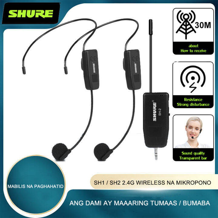 SHURE SH1 SH2 Wireless Mic Professional Portable Voice Amplifier