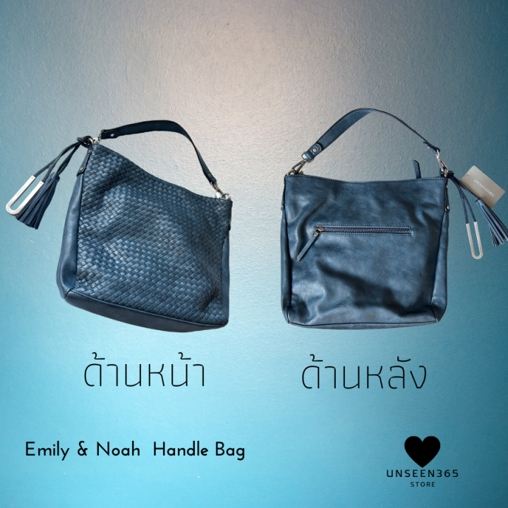 emily-amp-noah-shopper-handle-bag-brown-กระเป๋าถือแบรนด์ดังจากต่างประเทศ-emily-amp-noah-สีกรมอมเทา