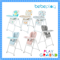 BEBEPLAY เก้าอี้ทานข้าวทรงสูง เก้าอี้ไฮแชร์ Colorful high chair เก้าอี้กินข้าวเด็ก เก้าอี้ทรงสูง เก้าอี้ที่ฟังก์ชั่นครบที่สุด เก้าอี้เด็