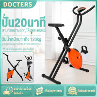 DOCจักรยานออกกำลังกาย Exercise Bike จักรยานนั่งปั่นออกกำลังกาย จักรยานนั่งปั่นออกกำลังกาย SPINNING BIKE รับน้ำหนัก:120KG พับเก็บได้ ปรับความสูงได้ เ