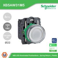 Schneider : XB5AW31M5 สวิตช์ปุ่มกดมีไพล็อทแลมป์แบบ LED หัวเรียบ - กดเด้ง - ชไนเดอร์ สั่งซื้อได้ร้าน Ucanbuys