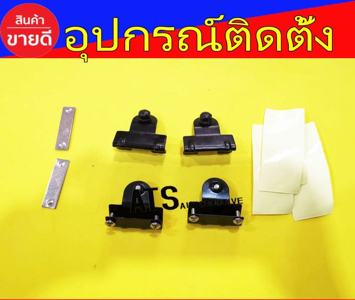 ดักแมลง-กันแมลง-ตัวใหญ่-สีดำ-นิสสัน-นาวาร่า-nissan-navara-2006-navara-2007-navara-2008-navara-2009-navara-2010-navara-2011-navara-2012-navara-2013-ใส่ร่วมกันได้ทุกปี-a