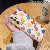 Chenyyka เคสปลอกสำหรับ Samsung โน๊ต20อัลตร้าเคสสีหัวใจความรักการ์ตูนเคสมือถือดีไซน์ใหม่สี่เหลี่ยมบางลายชุบเคสฝาปิดเลนส์เต็มกล้องปกป้อง Softcase