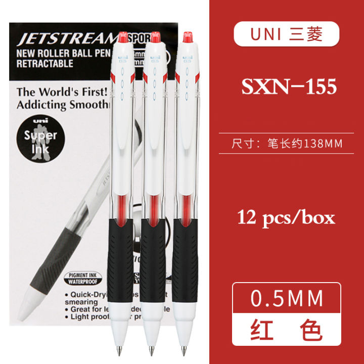 12ชิ้นกล่อง-uni-เจลปากกา-sxn-155แห้งเร็วขนาดกลางน้ำมันปากกา-jetstream-0-5มิลลิเมตรสีแดงสีฟ้าสีดำกดประเภทปากกาลูกลื่นอุปกรณ์การเรียน