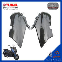 ฝาครอบไฟหน้า (ซ้าย-ขวา) YAMAHA X-MAX ครอบไฟหน้า ลายเคฟล่า  อะไหล่แท้ศุนย์ รหัสสินค้า B74-F8351-00 B74-F8377-00