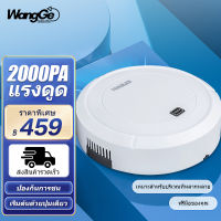 WangGe  เครื่องดูดฝุ่น หุ่นยนต์ดูดฝุ่น หุ่นยนต์กวาดพื้น ถูพื้น Robot Vacuum Cleaner แบต เครื่องดูดฝุ่น โรบอท เครื่องดูดฝุ่นอัตโนมัติ เครื่องกวาดพื้น เ