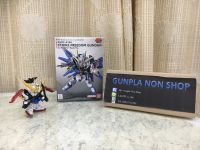 SD EX Strike Freedom Gundam