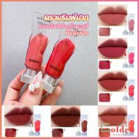 Golden  ลิปสติกเนื้อแมทกำมะหยี่ ติดทนนาน ลิปกลอส เบา ดีไซน์สวย Lip stain