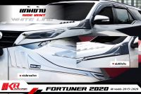 แก้มข้าง ครอบแก้มข้าง สีดำด้าน ซ้ายและขวา จำนวน 2ชิ้น TOYOTA Fortuner โตโยต้า ฟอร์จูนเนอร์ ฟอจูนเนอร์ 4ประตู ปี 2020 side vent