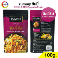 ผงปรุงรส ชิลลี่ชีส Chilli Cheese 100กรัม ผงเขย่า YUMMY ยัมมี่ Chilli Cheese Seasoning Powder มีฮาลาล