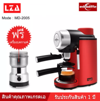 LZA เครื่องชงกาแฟ Edoolffe รุ่นSKU-MD-2005+A เครื่องชงกาแฟเชิงพาณิชย์ สตรีมนมได้ ขนาดเล็ก รับประกัน1ปี