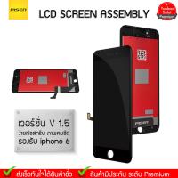 (ของแท้) Pisen LCD Screen Assembly iPhone6 Easy Touch เวอร์ชั่นใหม่ 1.5 หน้าจอ LCD.