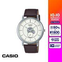 CASIO นาฬิกาข้อมือ CASIO รุ่น MTP-B130L-7AVDF สายหนัง สีขาว