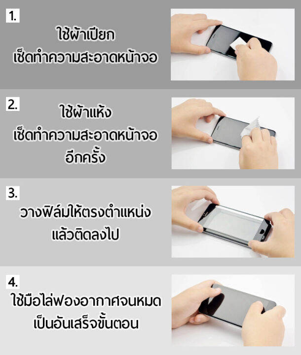 ฟิล์มกระจก-ฟิมเต็มจอ-กันรอย-กันแตก-samsung-m11-m31-m51-m20-m02-m12-m32-4g-a2core