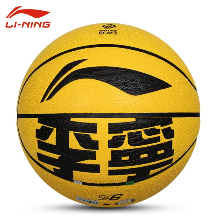 Li Ning Basketball Fancy Streetball Adult 7th Teenager 6 Children
