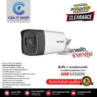 HIKVISION กล้องวงจรปิด รุ่น DS-2CE17H0T-IT3F(2.8MM)(C) 5 MP Fixed Bullet Camera