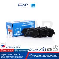 ⭐ BENZ ⭐ ผ้าเบรค หน้า ATE | เบนซ์ รุ่น C-Class( W203 CL203 ) CLC( CL203 ) CLK( C209 ) SLK( R171 ) | เบอร์ 13.0460-2726.2 ( 602726 ) | OE 003 420 26 20 |  BREMBO P 50 046 | TRW GDB1514 | TEXTAR 23144 194 2 5