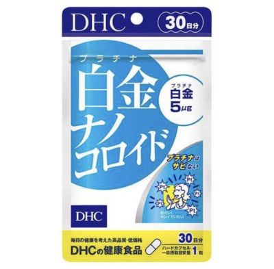 DHC วิตามิน ผิวขาว ยอดฮิตจากประเทศญี่ปุ่น