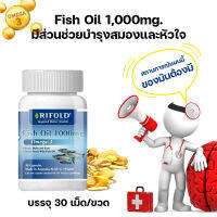 [ฟิชออยล์] น้ำมันปลา พร้อมส่ง (ขนาด 30 เม็ด) OMEGA-3 สินค้าจากออสเตรเลีย