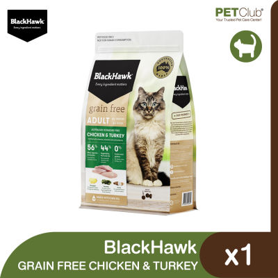 [PETClub] BlackHawk Cat Adult Grain Free Chicken &amp; Turkey - สูตรเนื้อไก่และไก่งวง 3 ขนาด [1.2kg. 2.5kg. 6kg.]