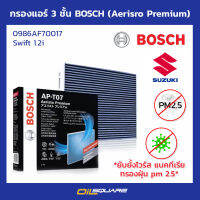 กรองแอร์ 3 ชั้น BOSCH (Aerisro Premium) 0986AF7017 Swift 1.2i l oilsquare