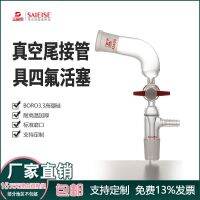 ❈ Sanaisi Tail Receiver with PTFE Piston Grinding Port 24mm Custom-made Products Cannot be Returned or Exchanged