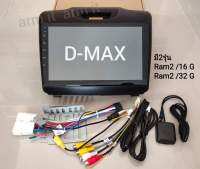 2DIN Android จอ 9นิ้ว D-MAX 2012-2019 ตรงรุ่นพร้อมปลั๊กตรงรุ่น (มีให้เลือก2รุ่น Ram2G/16 และ Ram2/32G)  ต่อ Wifi ดู Youtobe และอื่นๆ