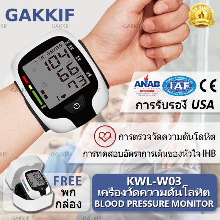 พร้อมส่งรุ่นใหม่จอใหญ่‼️เครื่องวัดความดัน CKW355 อัตโนมัติอย่างเต็มที่