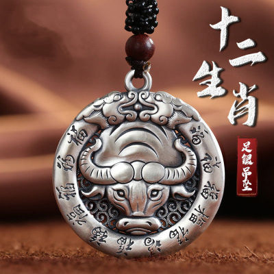 Sterling Silver 999 Zodiac Pendant ancient method full silver mouse cow tiger rabbit dragon snake horse sheep monkey chicken dog pig mens and womens Necklace 16Y5