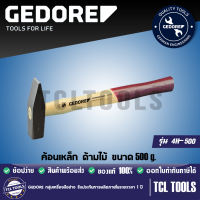 GEDORE ค้อนเหล็ก ด้ามไม้ ขนาด 500 g. รุ่น 4 H-500