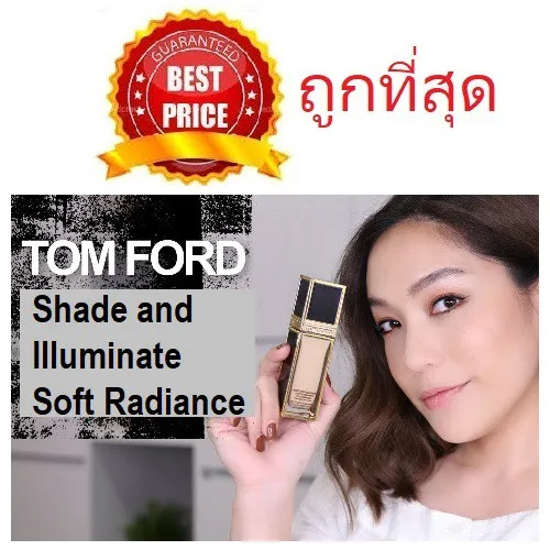 มี10สี แบ่งขายรองพื้นสุดไฮโซ TOM FORD SHADE AND ILLUMINATE SOFT RADIANCE  FOUNDATION SPF 50/PA++++ 