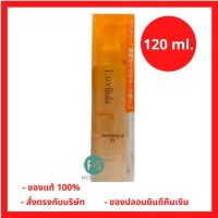 Excellula Cleansing Oil Ex 120 ml.เอ็กเชลลูล่า คลีนซิ่ง ออยล์ EX ผลิตภัณฑ์สำหรับล้างเครื่องสำอาง ขนาด 120 มล. (1 ขวด) (P-6035)