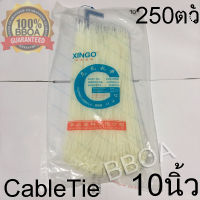 เคเบิ้ลไทร์ Cable Tie สายรัดเคเบิ้ลไทร์ (หนวดกุ้ง) สายรัดไนลอน 250เส้น ยาว 10 นิ้ว สีขาว