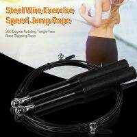 360 Degree Rotating Tangle-Free Race Skipping Rope Adjustable Steel Wire Exercise Speed Jump Rope for Children