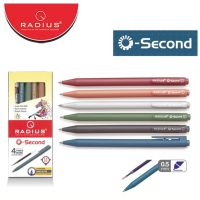 ปากกาเจล O-SECOND Radius รุ่น คลาสสิค ตัวน้ำหมึกจากเยอรมัน สีน้ำเงิน 0.5mm.(แพ็ค 12 ด้าม)