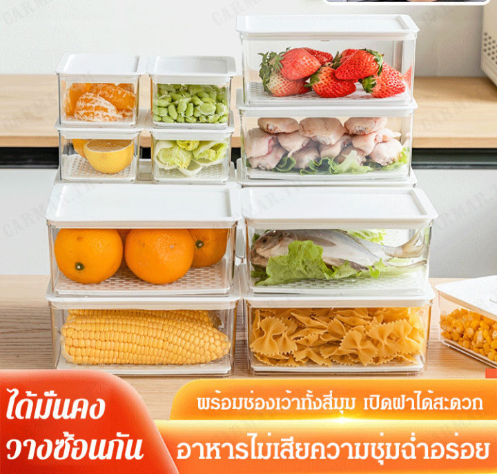 carmar-กล่องเก็บอาหารในครัวที่สามารถใส่เก็บได้หลายชั้น